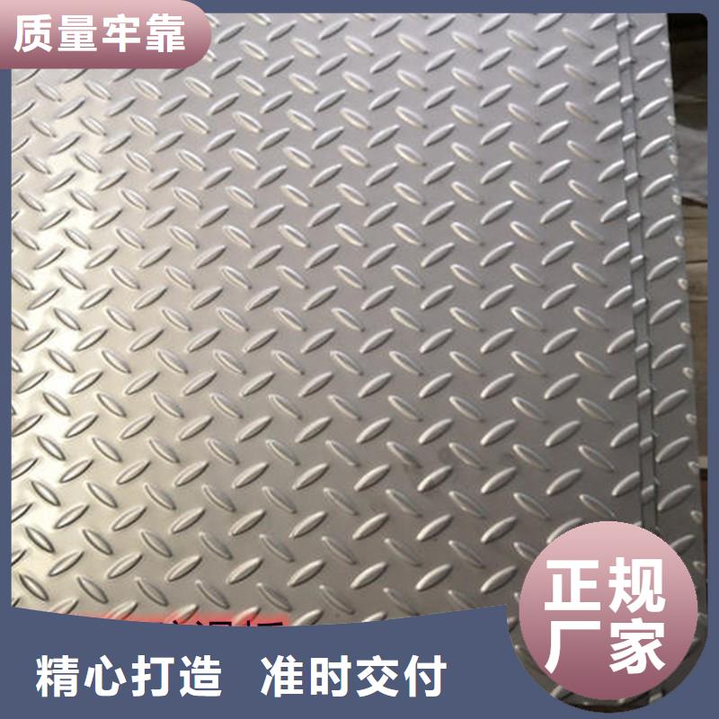 304不锈钢镜面板出厂价格_太钢旭昇金属材料销售有限公司