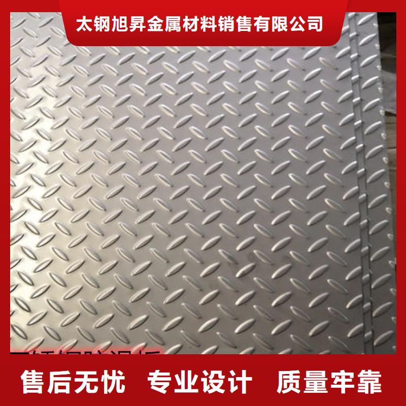 3mm耐高温1200度不锈钢板批发市场