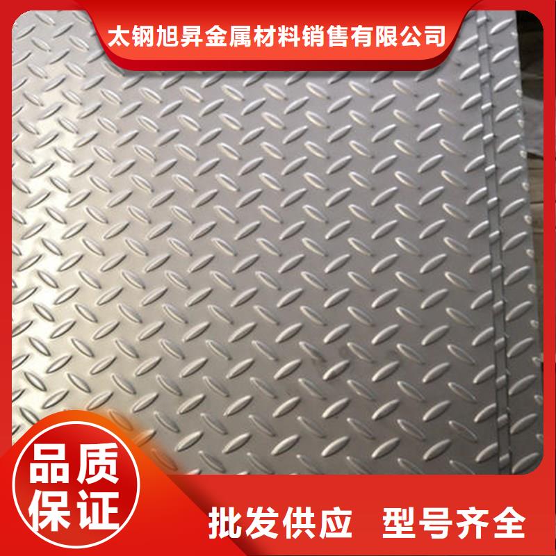 【陕西】现货6mm耐高温1200度不锈钢板厂家直发