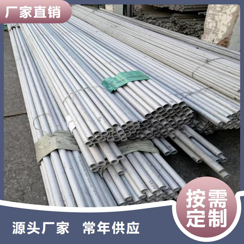 《淄博》采购316L不锈钢管价格