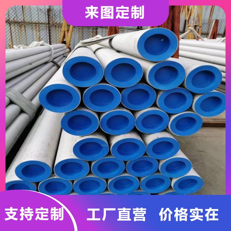 惠州生产316L不锈钢管批发价格