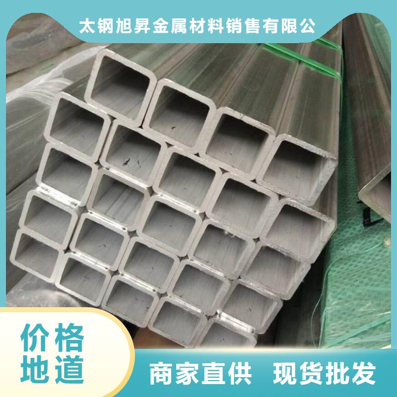 304不锈钢焊管推荐货源-定制(太钢旭昇)