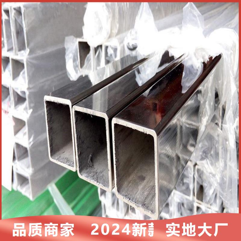 【316L不锈钢管销售】-咨询(太钢旭昇)