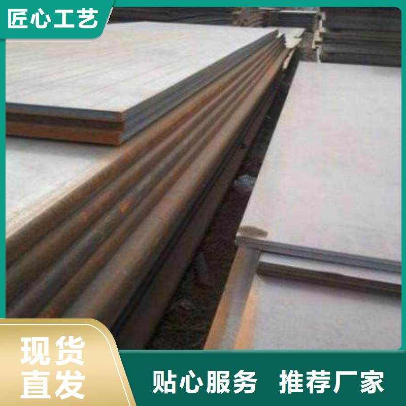 【铜陵】品质12Cr1Mov合金板现货供应-保材质支持检测