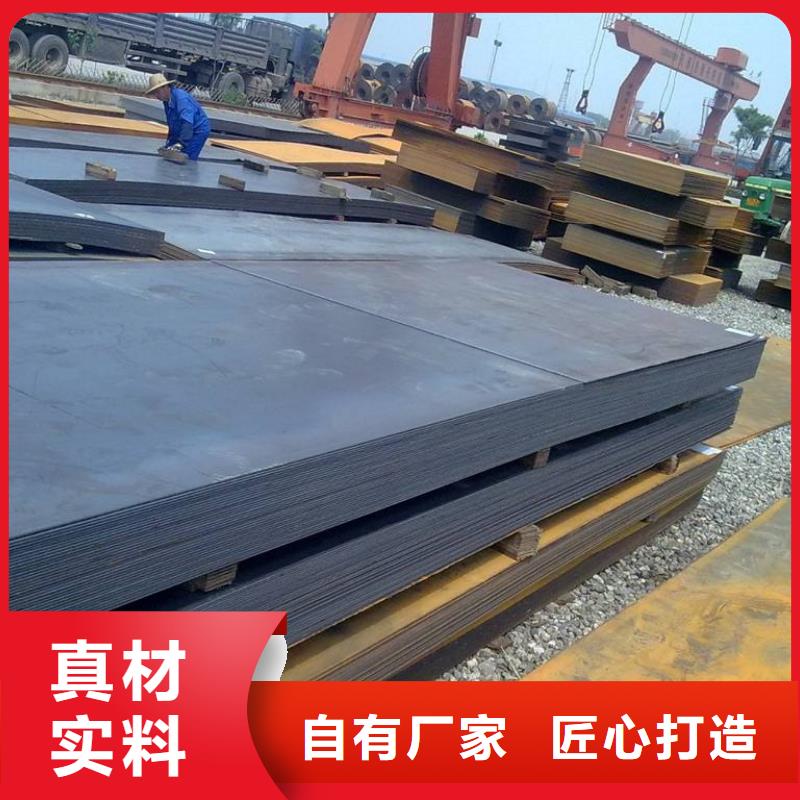 厂家太钢旭昇15crmo合金板工厂直销-保材质支持检测