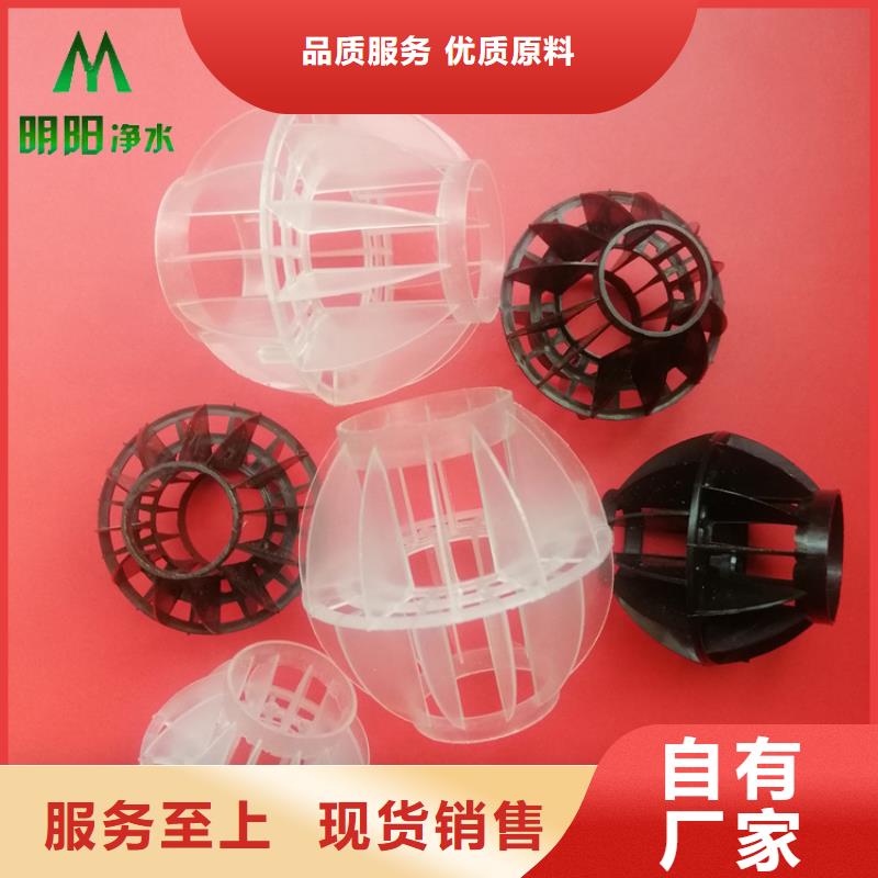 塑料多面空心球供应商