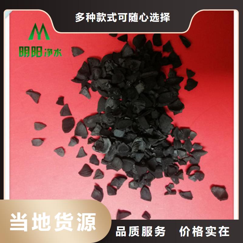 果壳活性炭品质保证