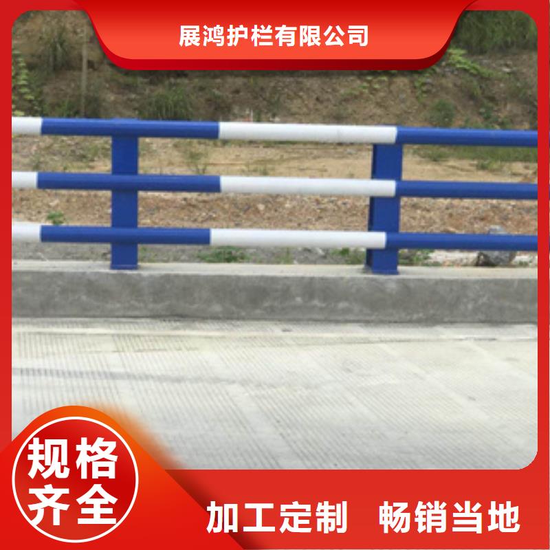 适用场景[展鸿]氟碳漆喷塑桥梁护栏规格齐全