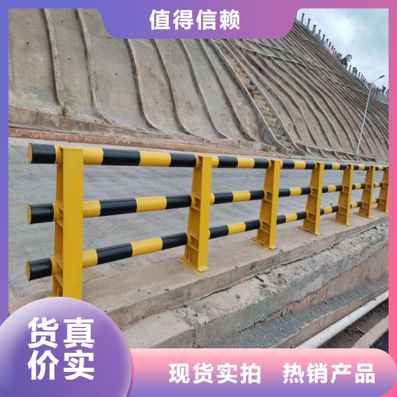 西藏【昌都】该地市三层防腐喷塑防撞护栏厂家精心设计