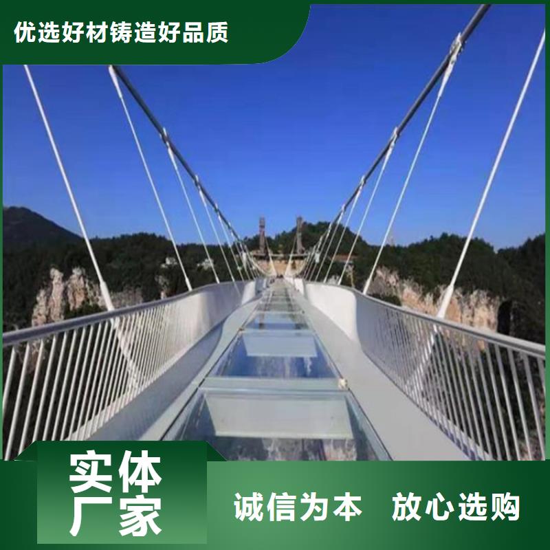 内蒙古鄂尔多斯选购铁管喷塑桥梁景观栏杆厂家支持定制