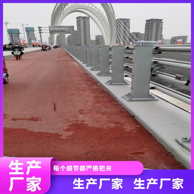 专业生产N年展鸿桥梁用不锈钢复合管栏杆整体稳定性十足