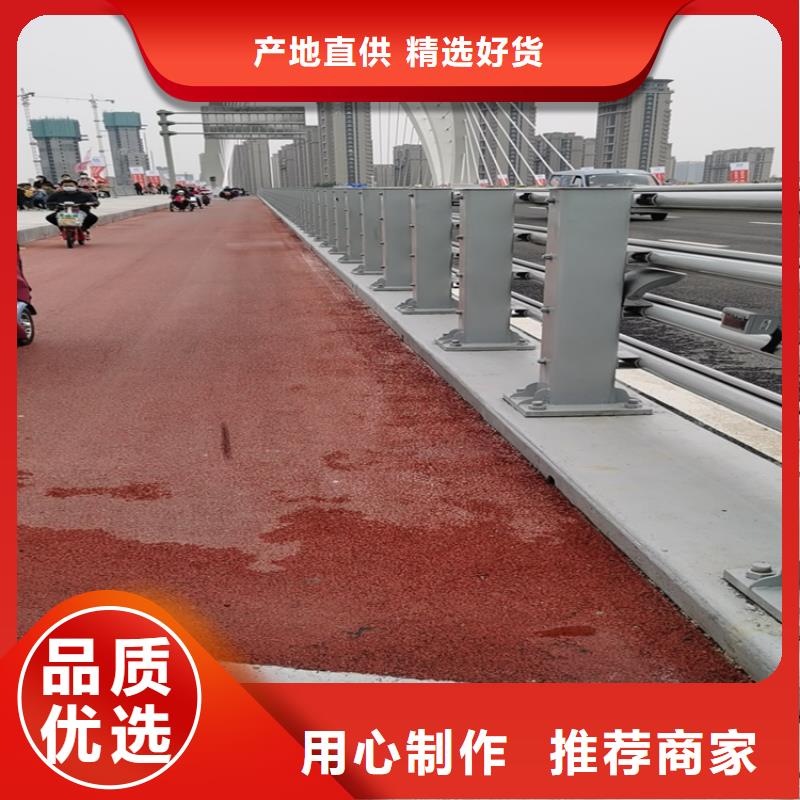 河北邯郸生产市铝合金校园防护栏防腐性能良好