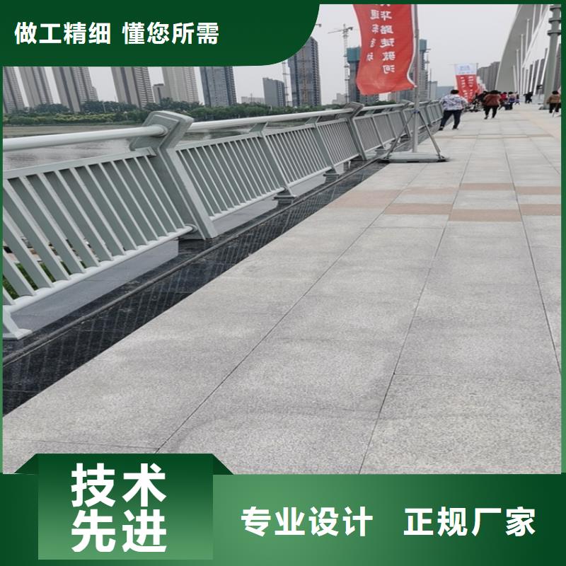 广东优选《展鸿》Q345桥梁防撞栏杆环保无污染