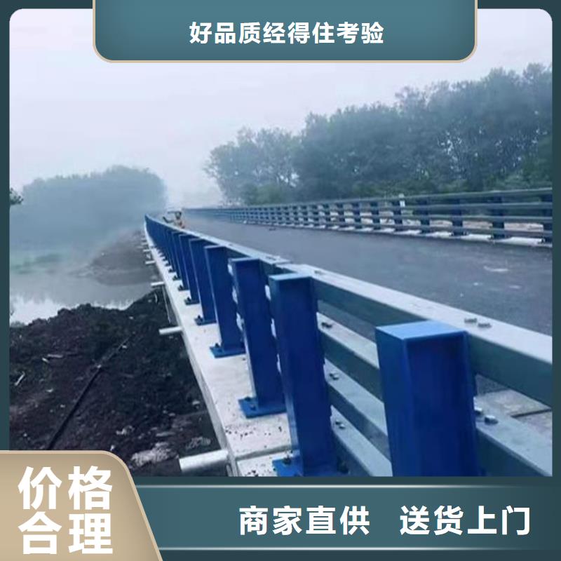 珠海订购铝合金大桥防护栏厂家质量有保障