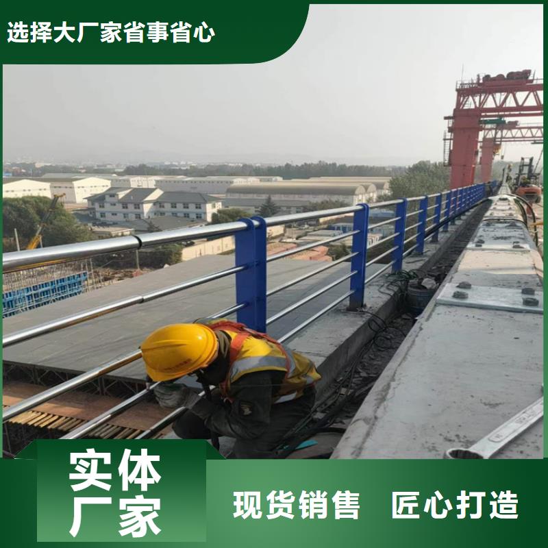 四川省甘孜销售市氟碳漆喷塑栏杆长期直销