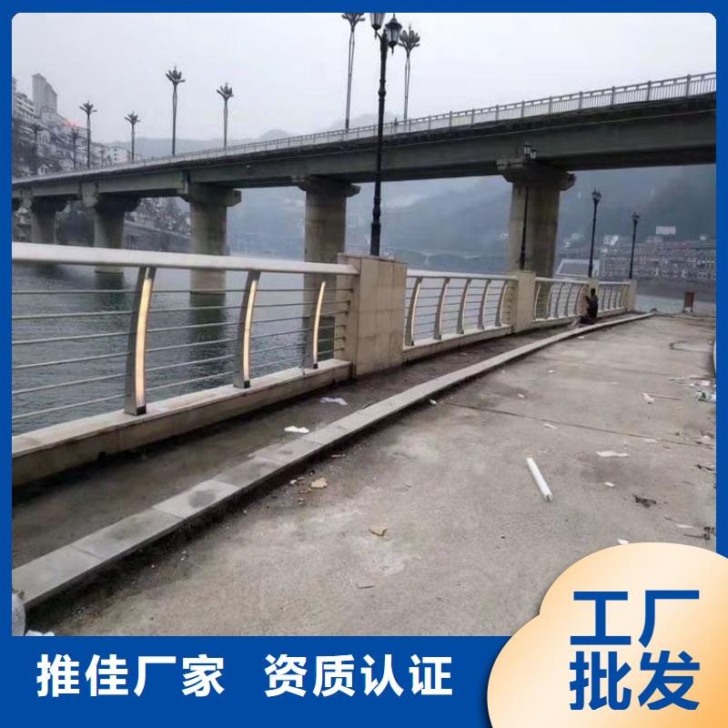 广西省《钦州》现货抗撞击的静电喷塑防撞河道栏杆