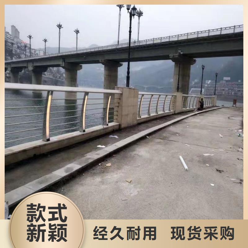 四川【攀枝花】购买复合管景观桥梁栏杆样式齐全