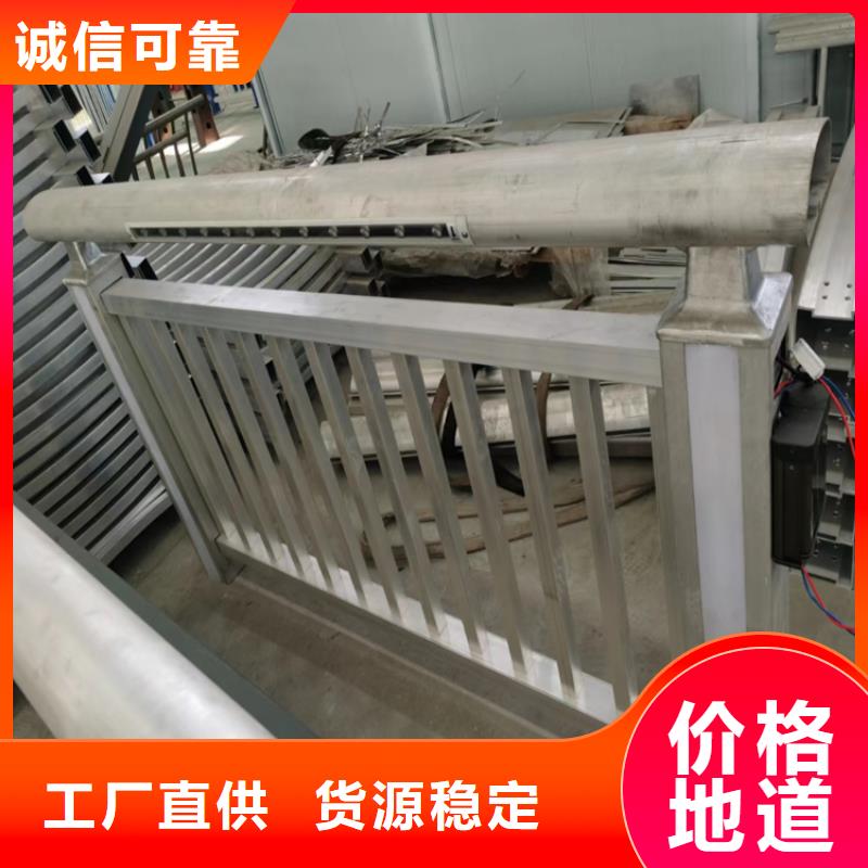 海南省陵水县耐腐蚀的河道铝合金防护栏