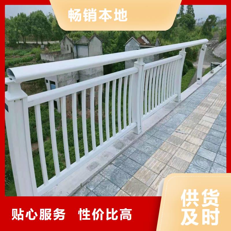 海南省陵水县耐腐蚀的河道铝合金防护栏