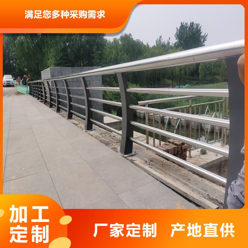 贵州黔西南当地道路景观护栏按图纸定制