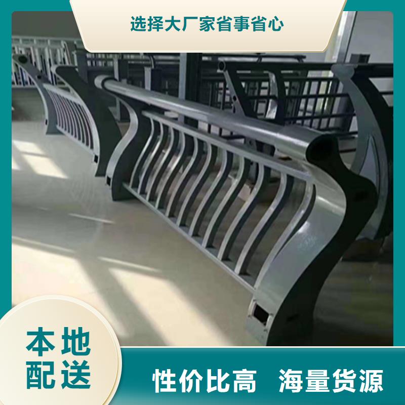北京现货镀锌管景观桥梁护栏来图定制