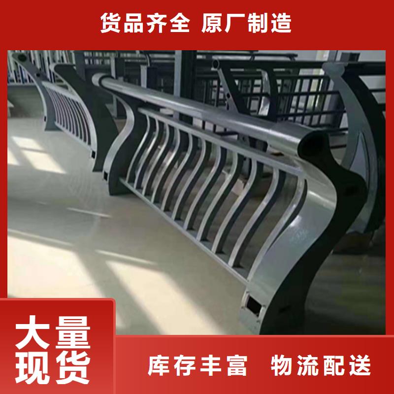 海南琼中县304不锈钢复合管栏杆设计规范