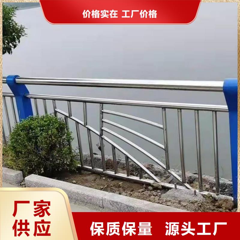 青海省西宁经营造型新颖的静电喷塑防撞河道栏杆