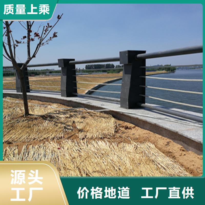 山西省大同批发易安装的钢板静电喷塑桥梁防撞护栏