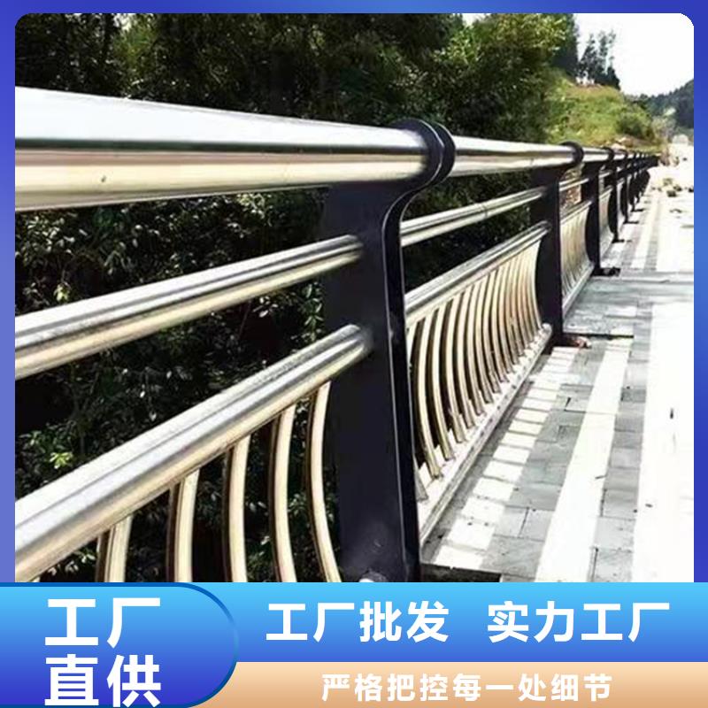 广东河源直销氟碳漆喷塑防撞护栏产品高端