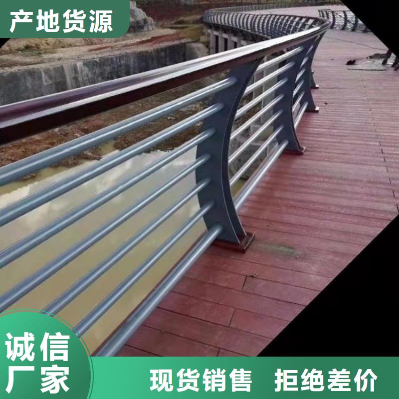山东省泰安附近质量可靠的钢板静电喷塑桥梁防撞护栏