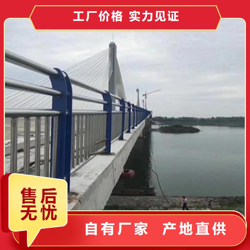 安徽淮北经营河堤防撞护栏展鸿护栏长期定做
