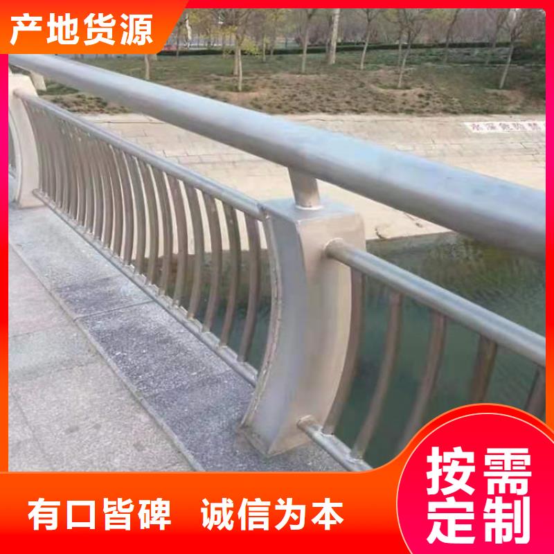 同城河堤防撞护栏品质有保障