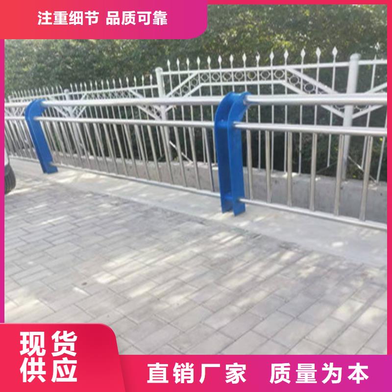 河北省邯郸品质市河堤复合管防护栏认准展鸿护栏厂家