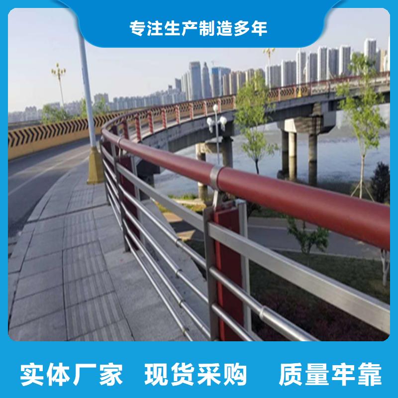 湖南省《株洲》购买抗撞击的复合管桥梁栏杆