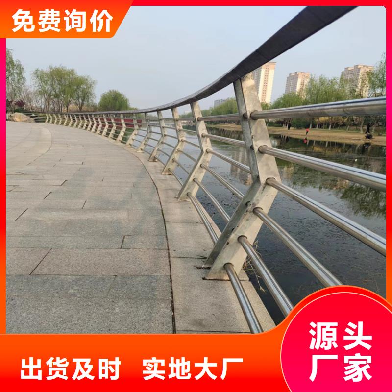 《宁夏》品质无缝管桥梁防撞护栏按图纸定制