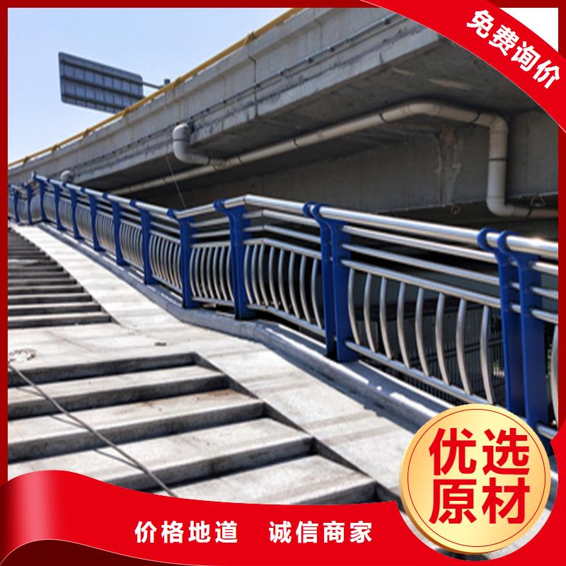 福建【龙岩】定做316不锈钢复合管栏杆厂家快速发货