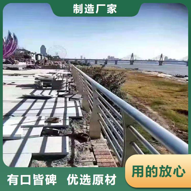 【珠海】生产304复合管防撞栏杆耐腐蚀耐磨损
