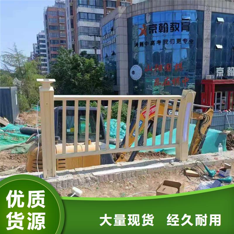 萍乡定制复合管乡村道路护栏表面光滑