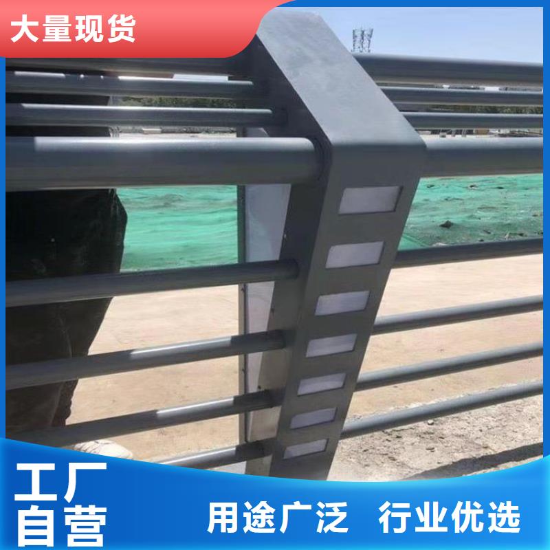 陕西《宝鸡》定制304不锈钢复合管栏杆耐磨耐腐蚀