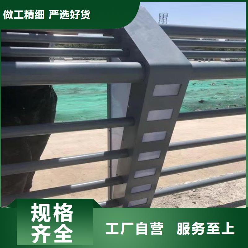 海南三沙市方管静电喷塑防撞护栏厂家保证质量