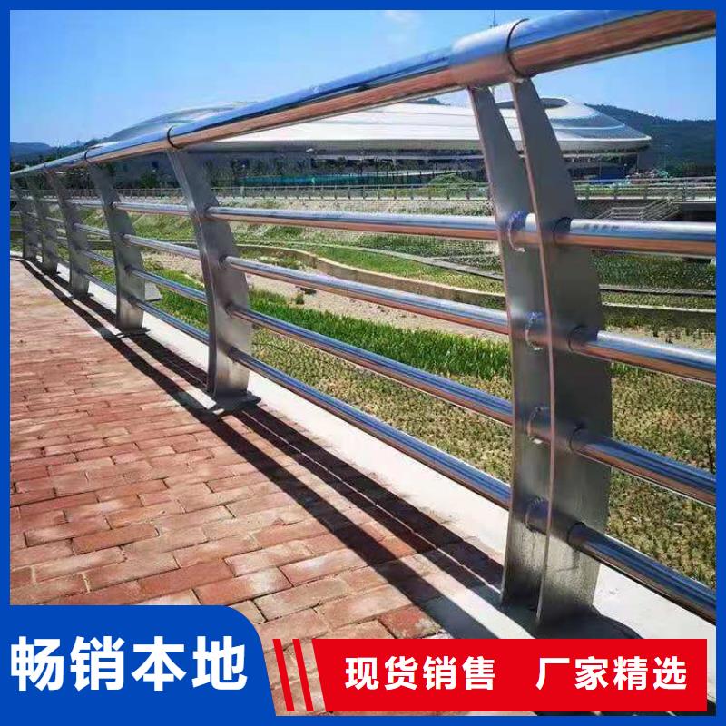广东省《佛山》直供经久耐用的钢管氟碳漆喷塑护栏