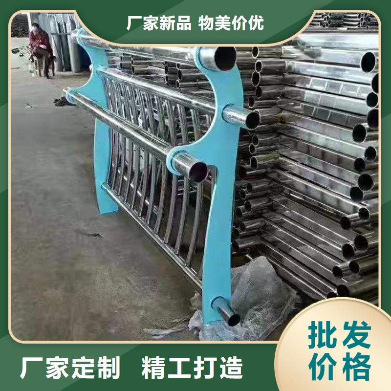 青海玉树该地201不锈钢复合管栏杆长期供货