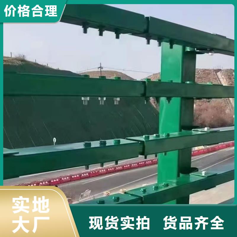 青海【玉树】经营钢管烤漆桥梁防撞护栏款式新颖