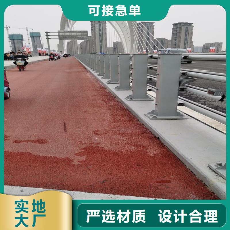 广西钦州当地复合管天桥护栏设计规范