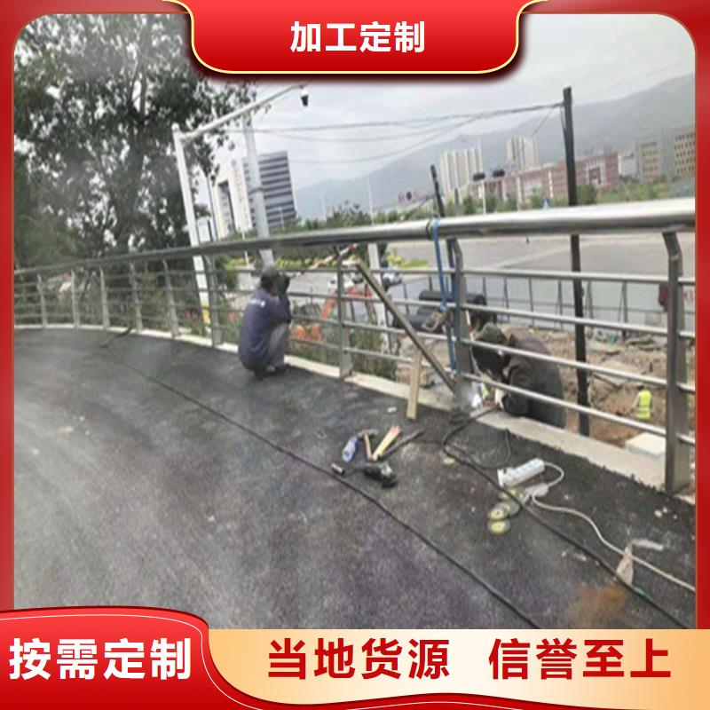 湖北省武汉选购高品质拉丝不锈钢复合管栏杆