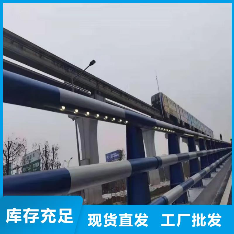 《展鸿》海南琼中县复合管高铁站防护栏产品耐磨耐用