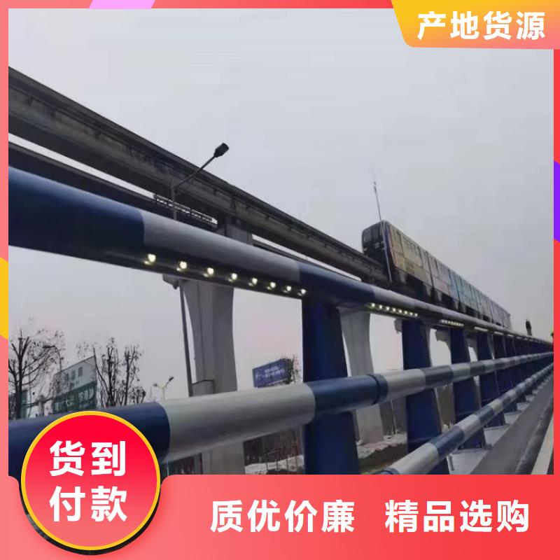 青海购买展鸿高铁站防撞护栏样式齐全