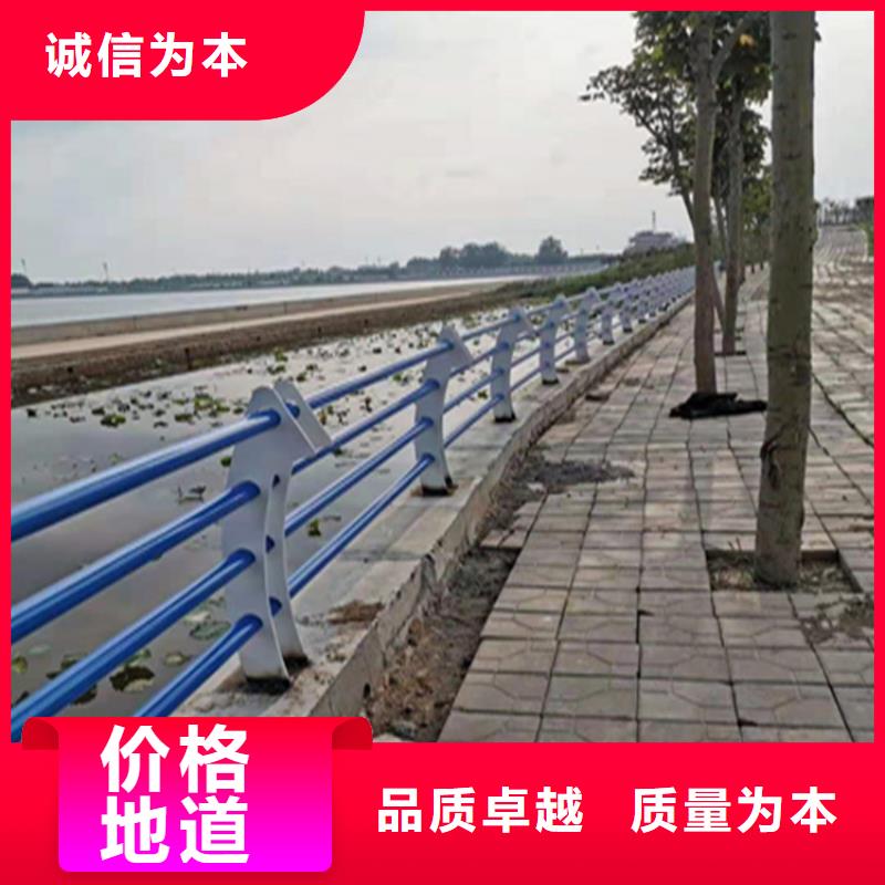 铝合金河堤防护栏品质有保障