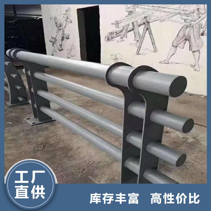 订购展鸿不锈钢复合管栏杆 厂家质量有保障