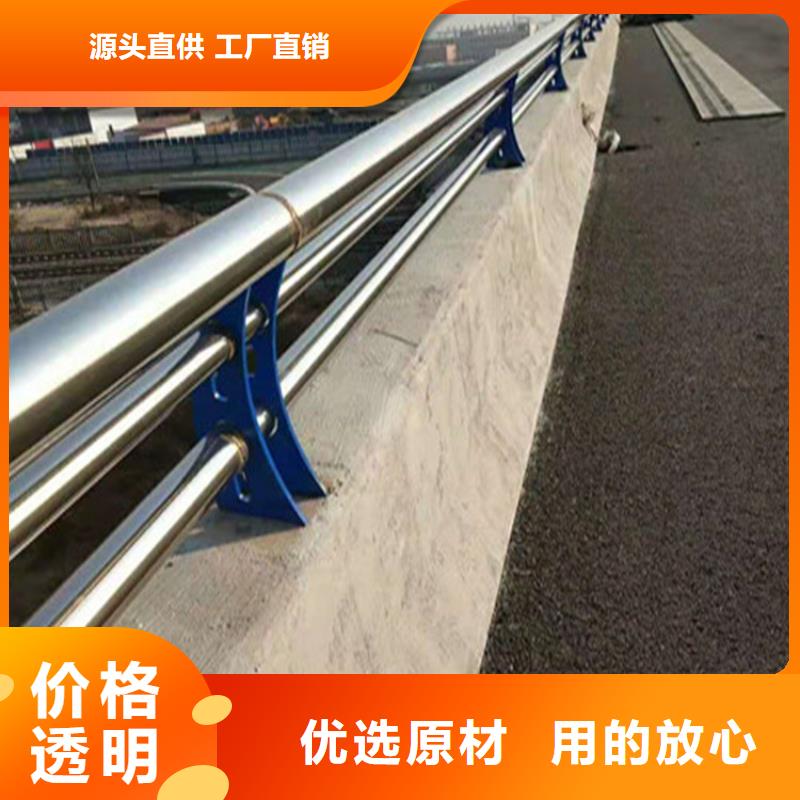 批发展鸿碳钢喷塑高速公路护栏品质有保障